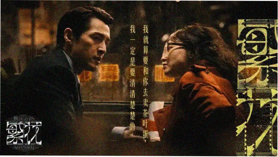 影视在线 热门推荐 星际穿越