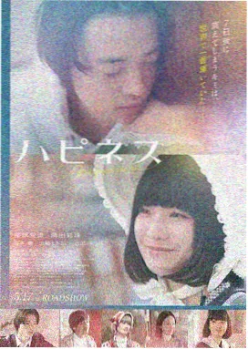 影视在线 盗梦空间 诺兰神作